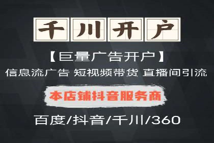 案例解析：信息流广告精准投放策略
